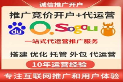 SEM优化实战：打造高效广告投放案例