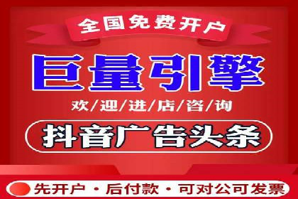 搜索开户返点政策下的成功案例分析